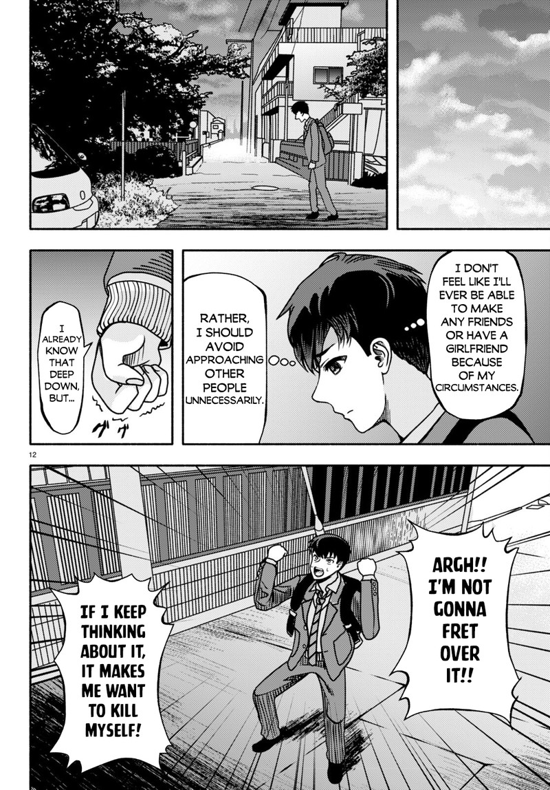 Akuma Wa Rozario Ni Kiss Wo Suru Chapter 1 Page 15