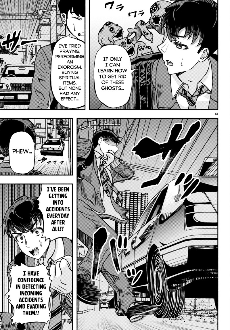 Akuma Wa Rozario Ni Kiss Wo Suru Chapter 1 Page 16