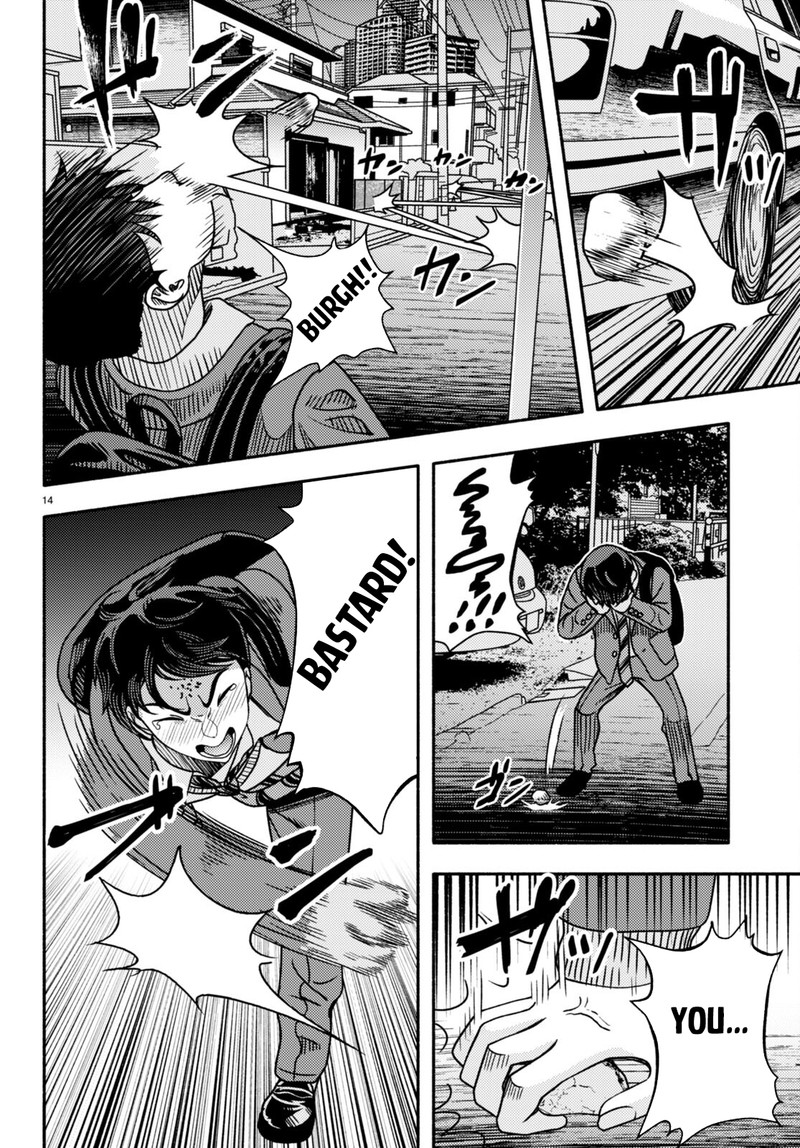 Akuma Wa Rozario Ni Kiss Wo Suru Chapter 1 Page 17