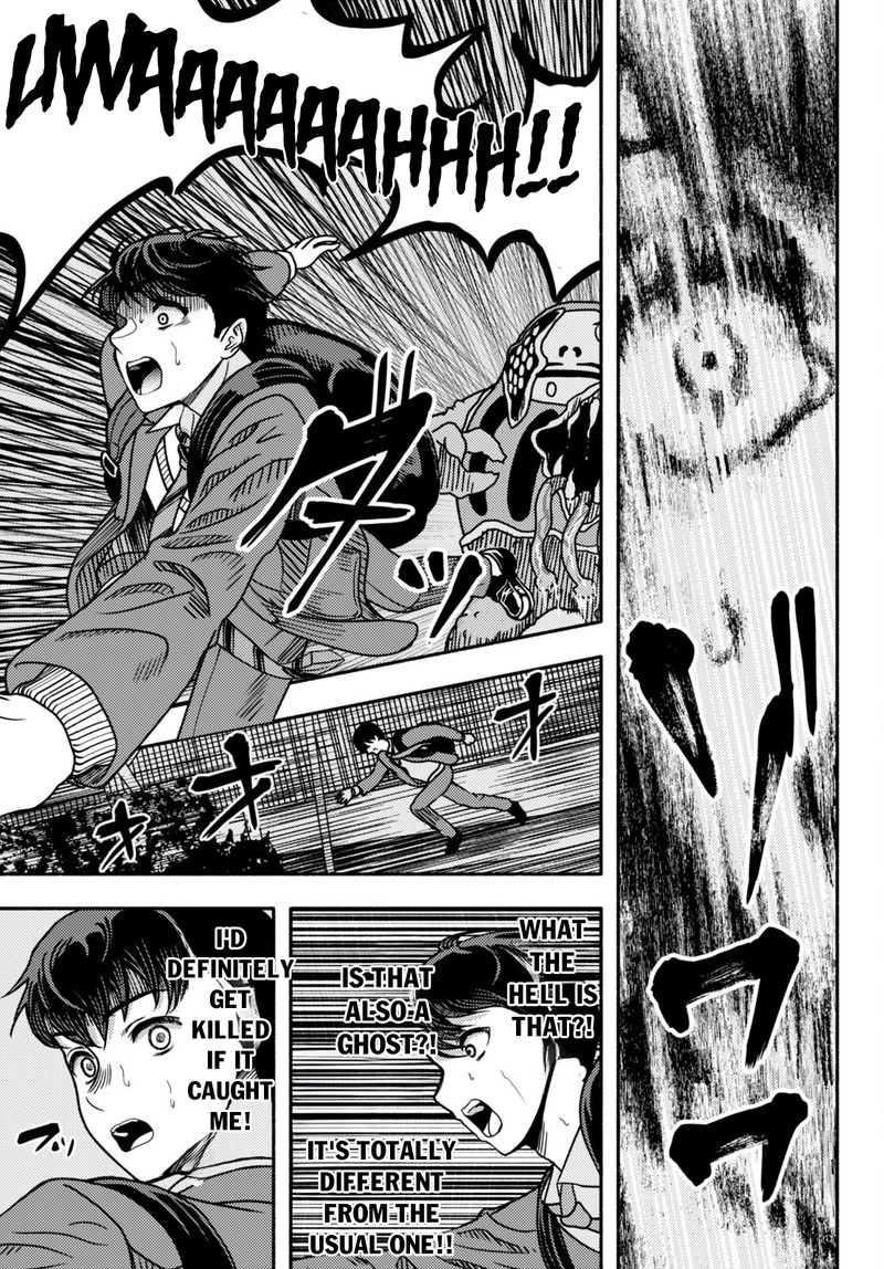 Akuma Wa Rozario Ni Kiss Wo Suru Chapter 1 Page 19