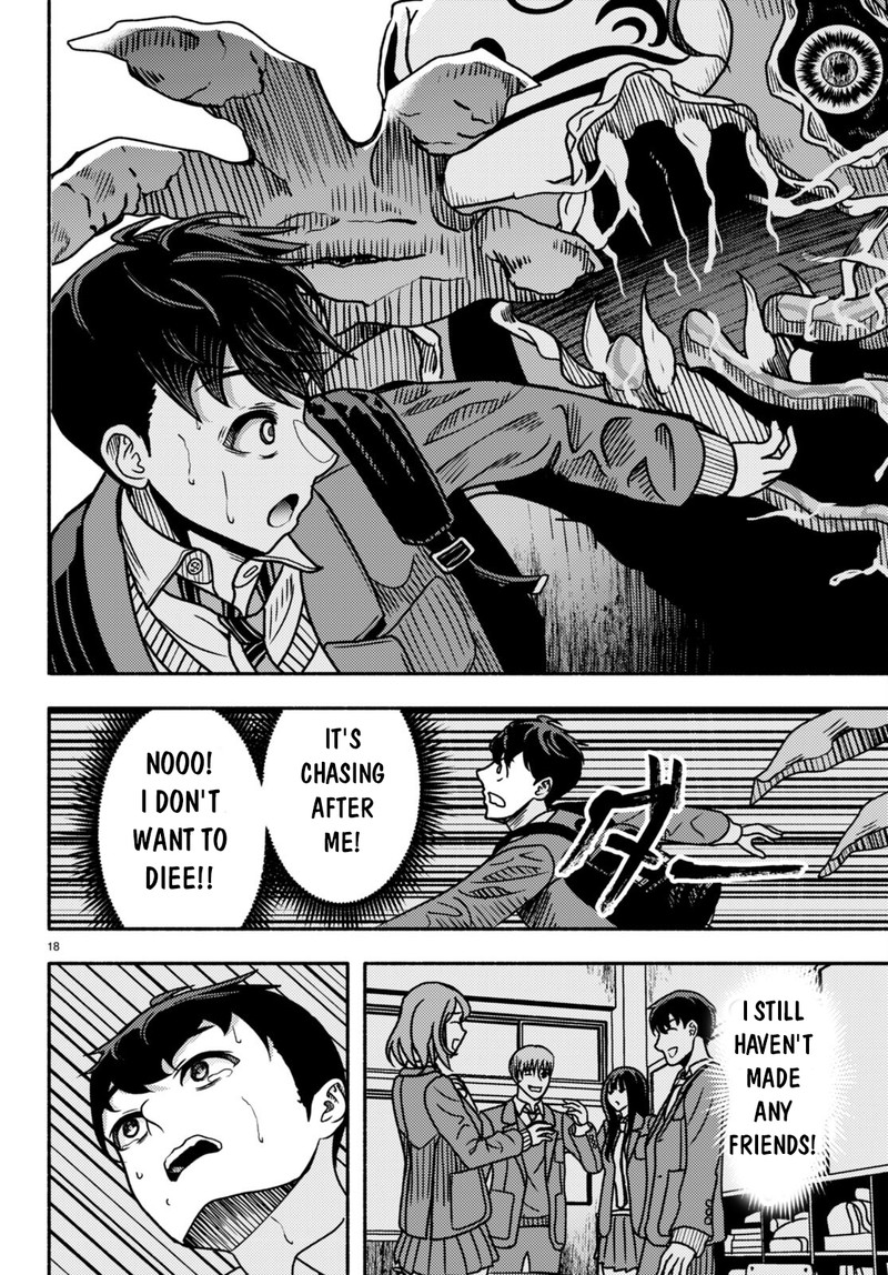 Akuma Wa Rozario Ni Kiss Wo Suru Chapter 1 Page 20