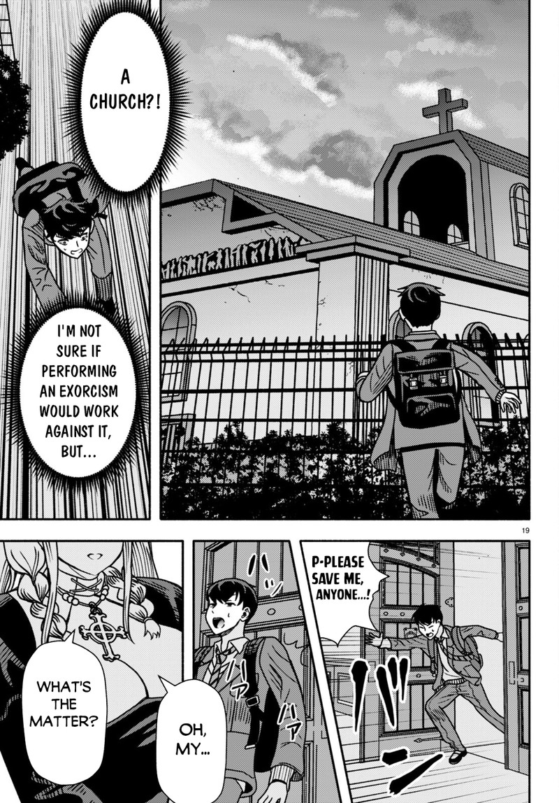 Akuma Wa Rozario Ni Kiss Wo Suru Chapter 1 Page 21