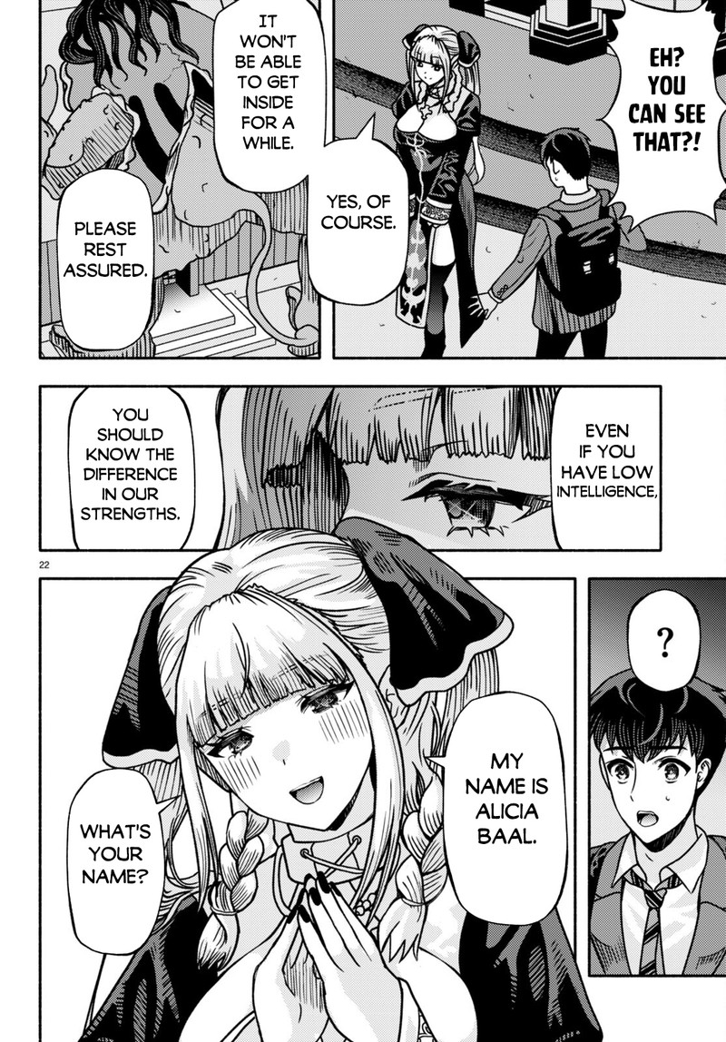 Akuma Wa Rozario Ni Kiss Wo Suru Chapter 1 Page 24