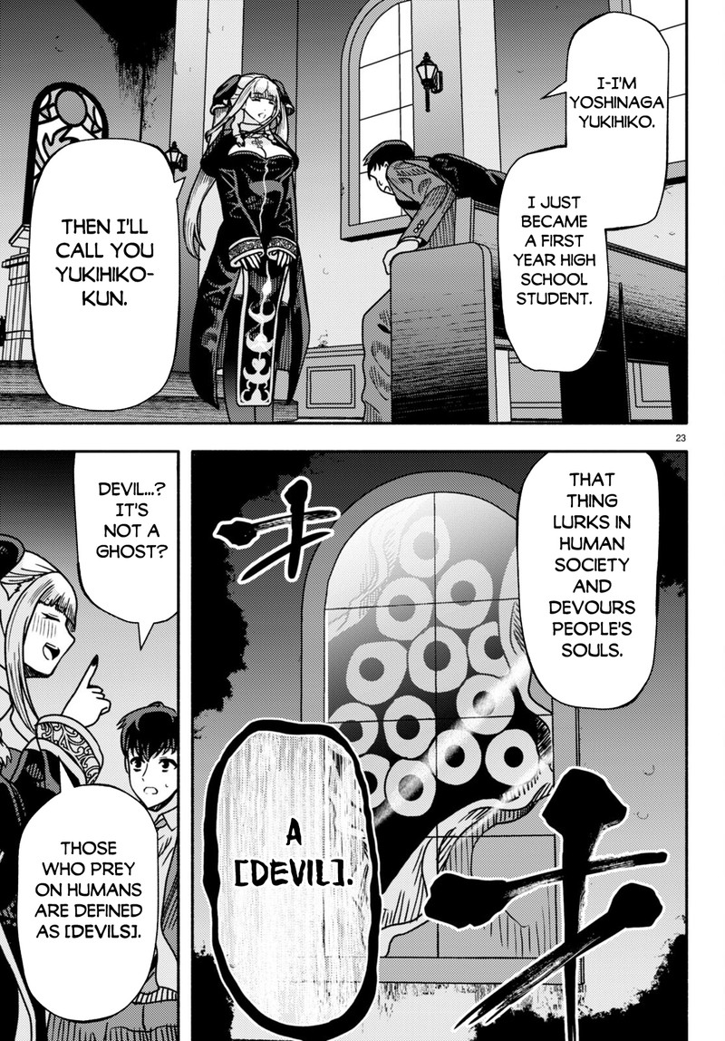 Akuma Wa Rozario Ni Kiss Wo Suru Chapter 1 Page 25