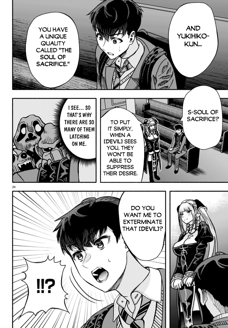 Akuma Wa Rozario Ni Kiss Wo Suru Chapter 1 Page 26