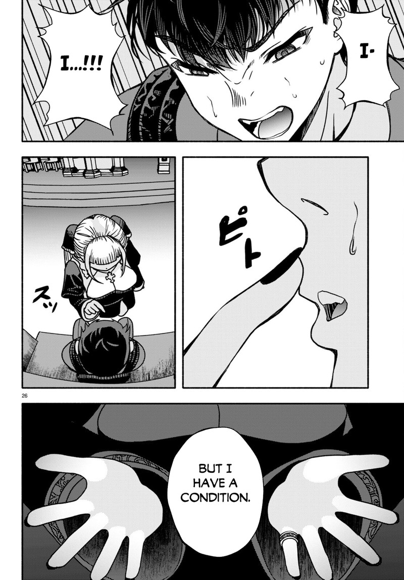 Akuma Wa Rozario Ni Kiss Wo Suru Chapter 1 Page 28