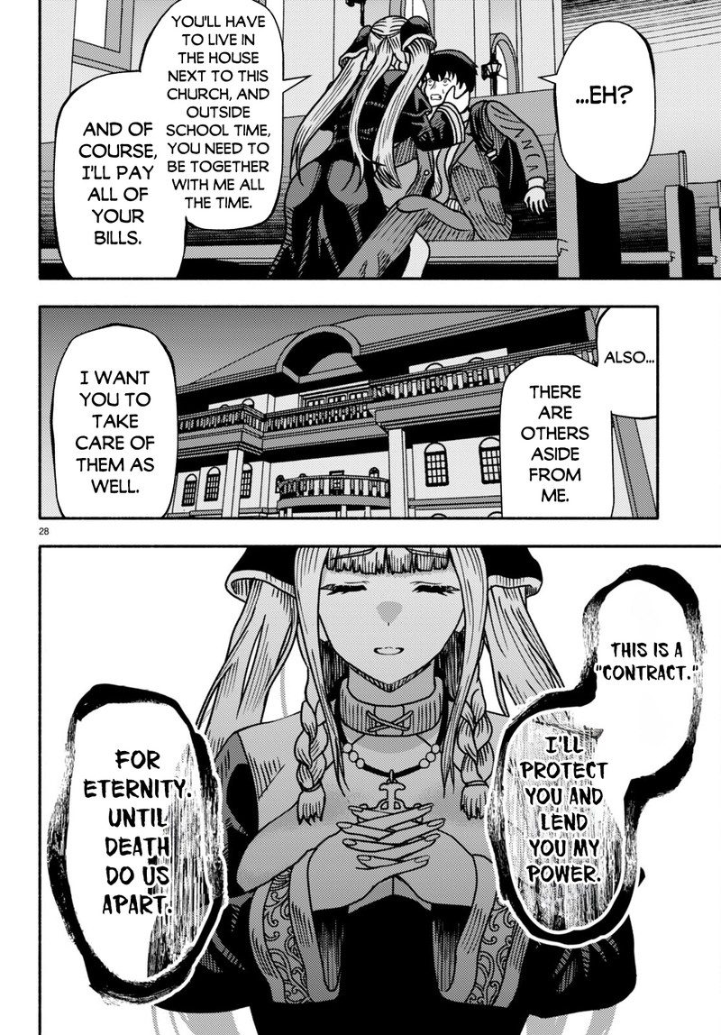 Akuma Wa Rozario Ni Kiss Wo Suru Chapter 1 Page 30
