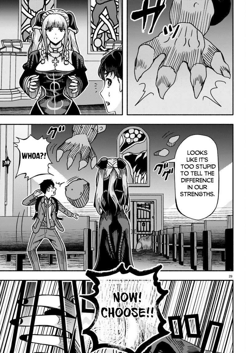 Akuma Wa Rozario Ni Kiss Wo Suru Chapter 1 Page 31