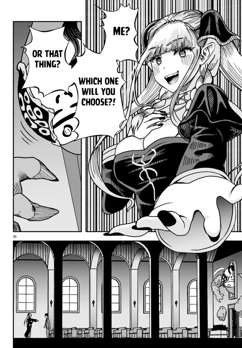 Akuma Wa Rozario Ni Kiss Wo Suru Chapter 1 Page 32