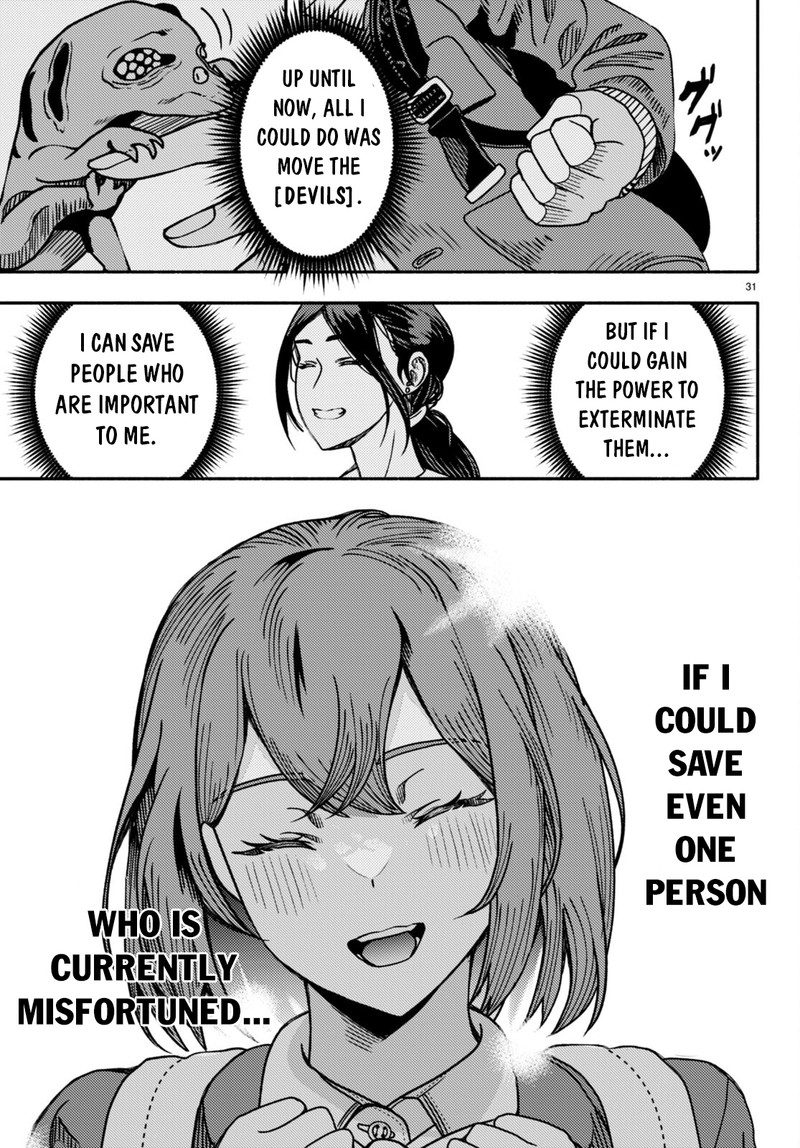 Akuma Wa Rozario Ni Kiss Wo Suru Chapter 1 Page 33