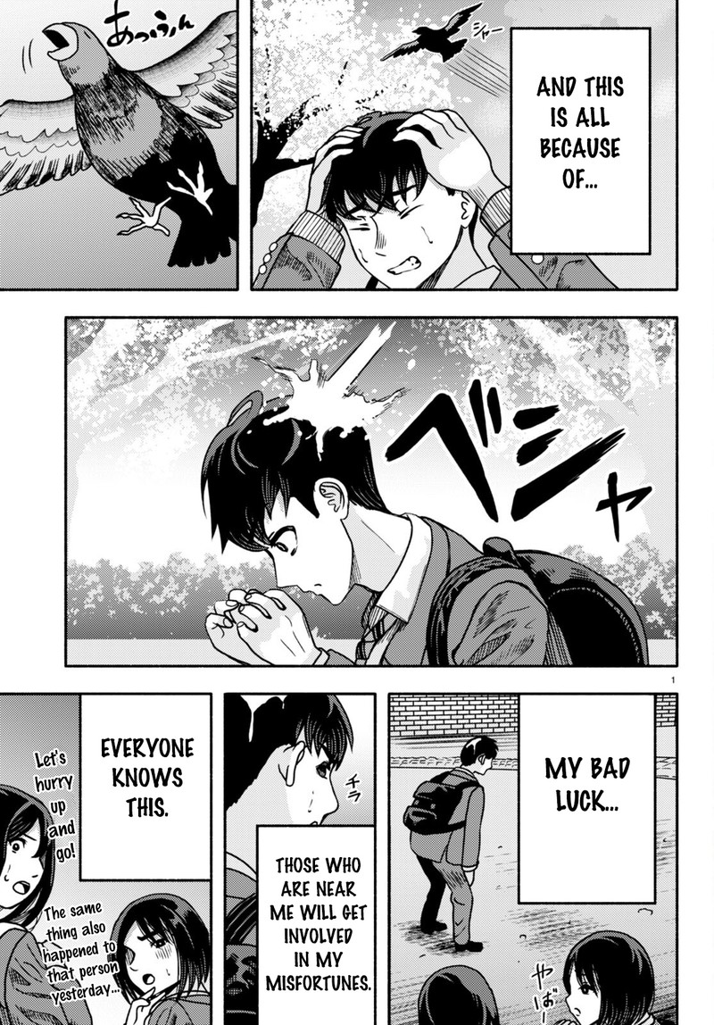 Akuma Wa Rozario Ni Kiss Wo Suru Chapter 1 Page 4