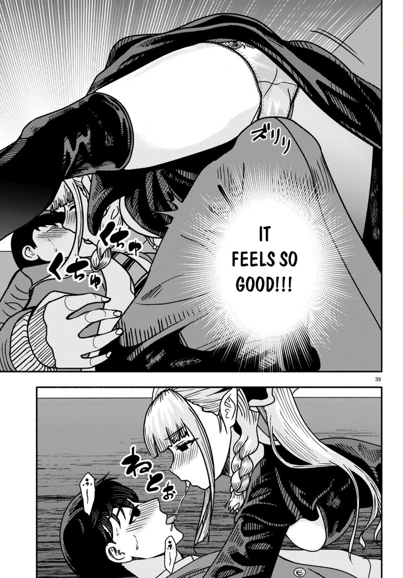 Akuma Wa Rozario Ni Kiss Wo Suru Chapter 1 Page 40