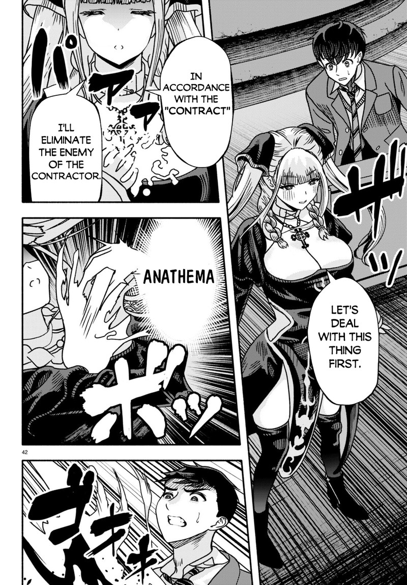 Akuma Wa Rozario Ni Kiss Wo Suru Chapter 1 Page 43