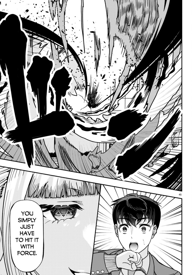 Akuma Wa Rozario Ni Kiss Wo Suru Chapter 1 Page 46