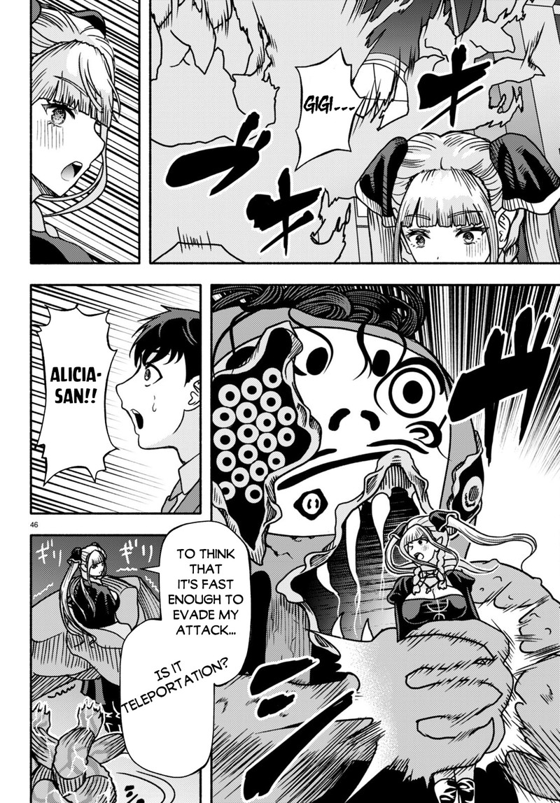 Akuma Wa Rozario Ni Kiss Wo Suru Chapter 1 Page 47