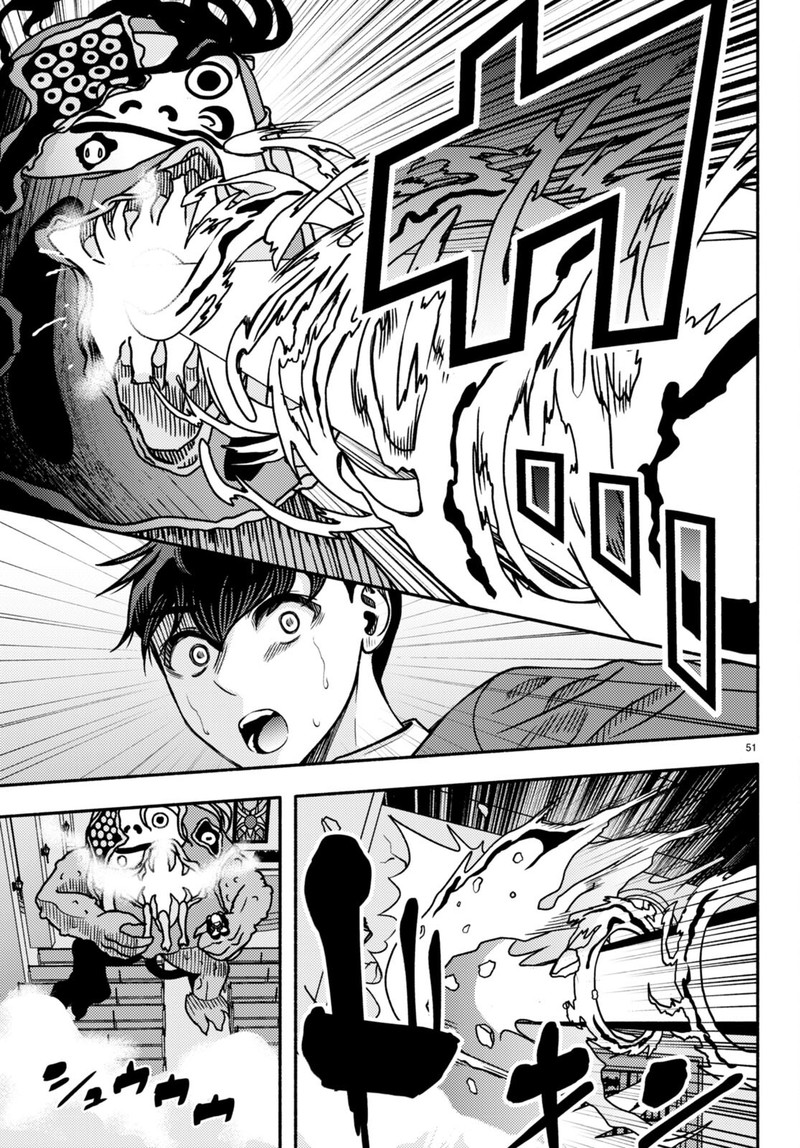 Akuma Wa Rozario Ni Kiss Wo Suru Chapter 1 Page 52