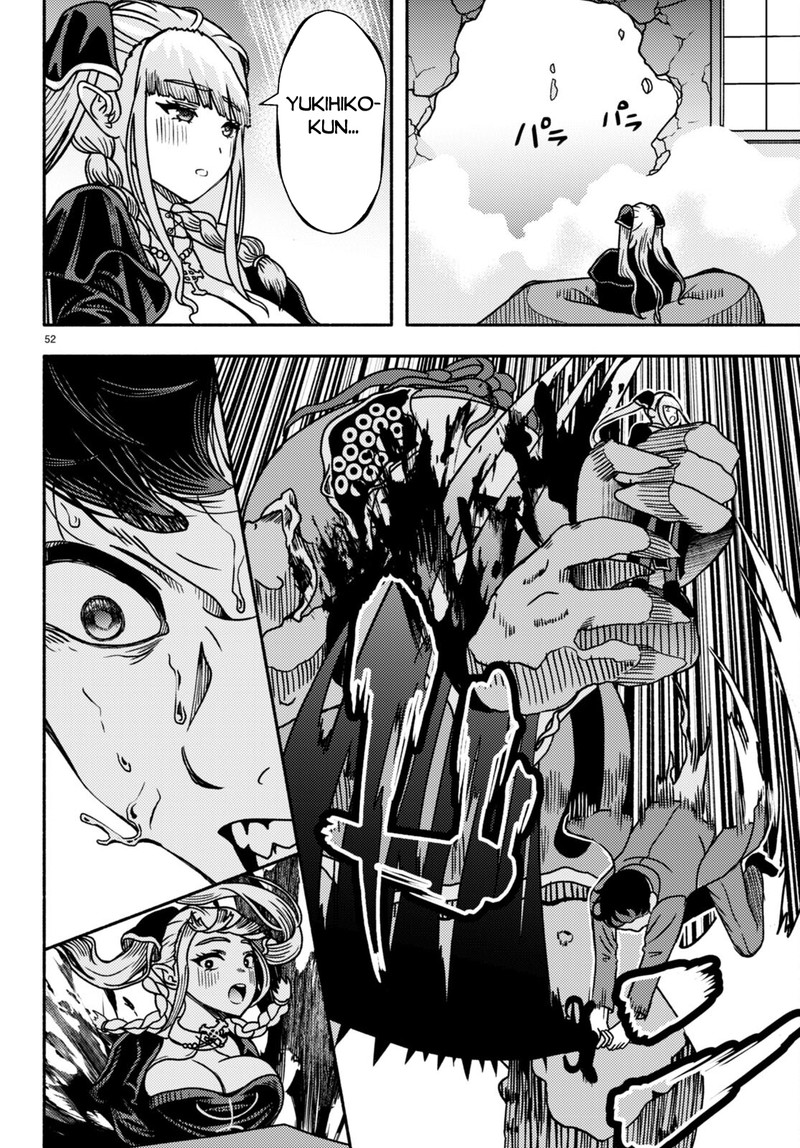 Akuma Wa Rozario Ni Kiss Wo Suru Chapter 1 Page 53