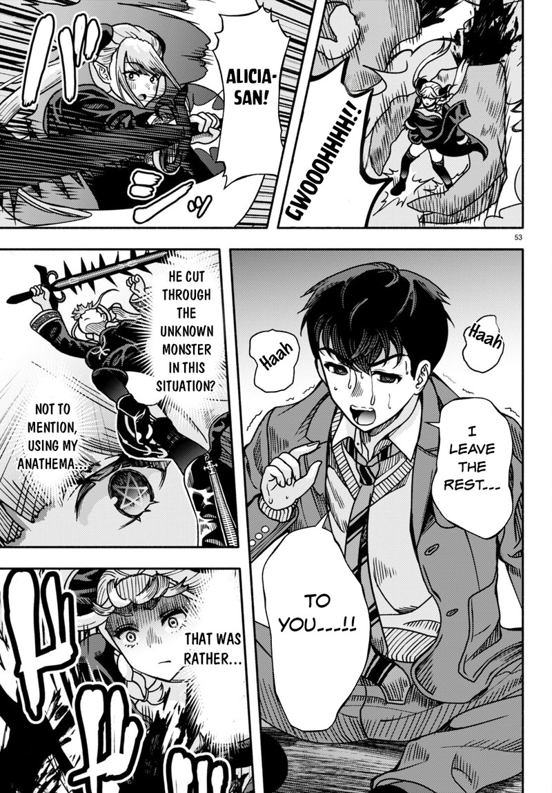 Akuma Wa Rozario Ni Kiss Wo Suru Chapter 1 Page 54