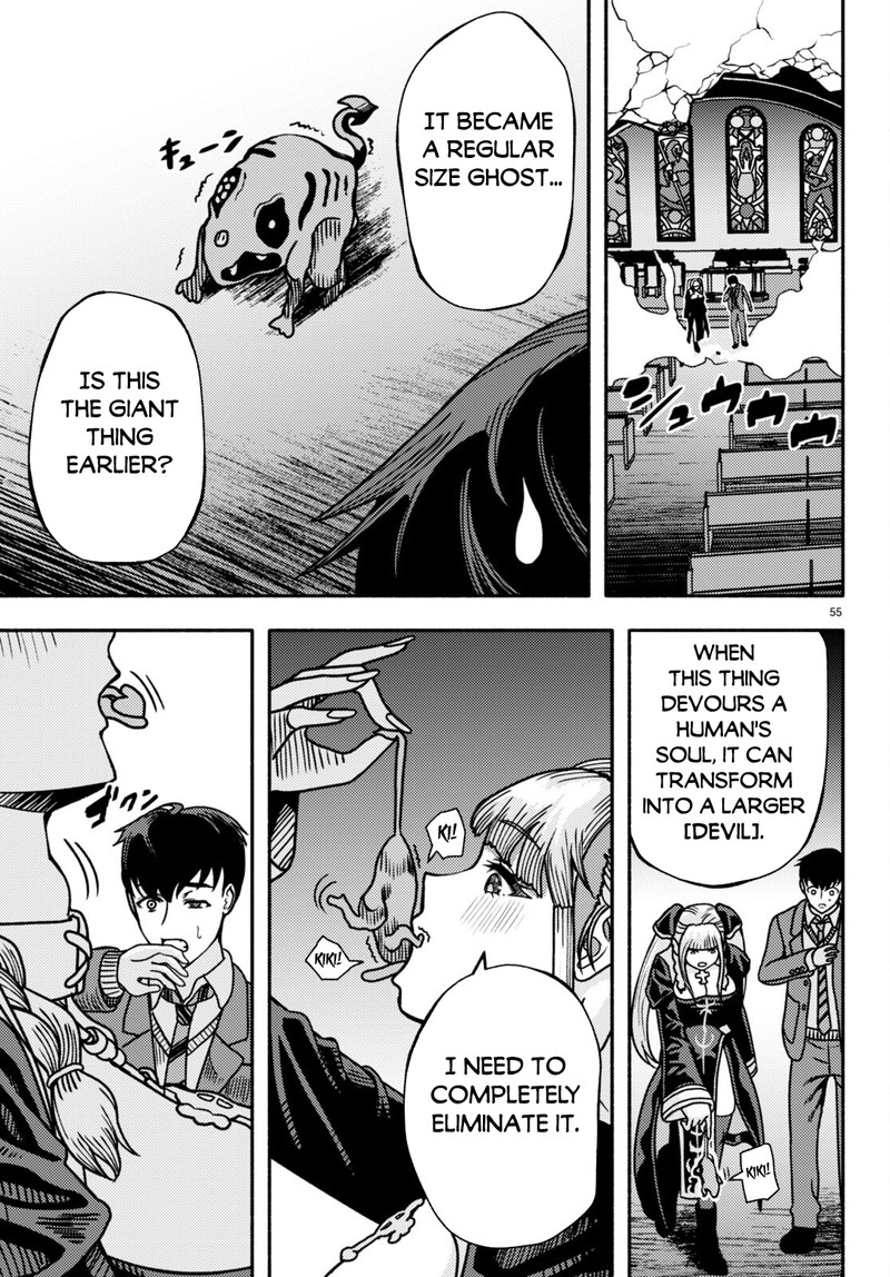 Akuma Wa Rozario Ni Kiss Wo Suru Chapter 1 Page 56