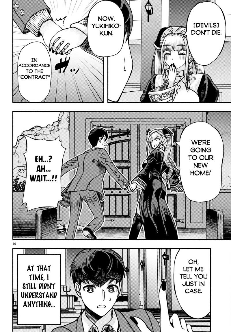 Akuma Wa Rozario Ni Kiss Wo Suru Chapter 1 Page 57