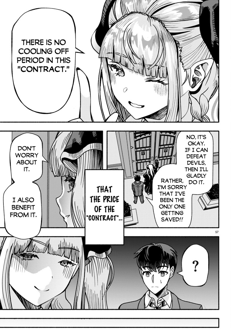 Akuma Wa Rozario Ni Kiss Wo Suru Chapter 1 Page 58
