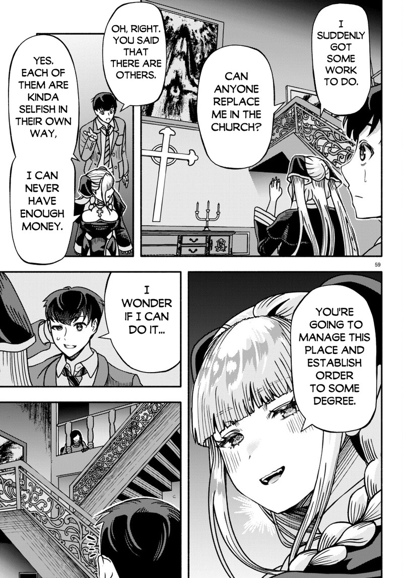 Akuma Wa Rozario Ni Kiss Wo Suru Chapter 1 Page 60