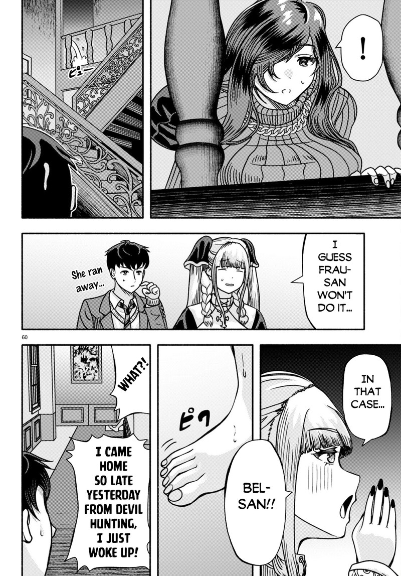 Akuma Wa Rozario Ni Kiss Wo Suru Chapter 1 Page 61