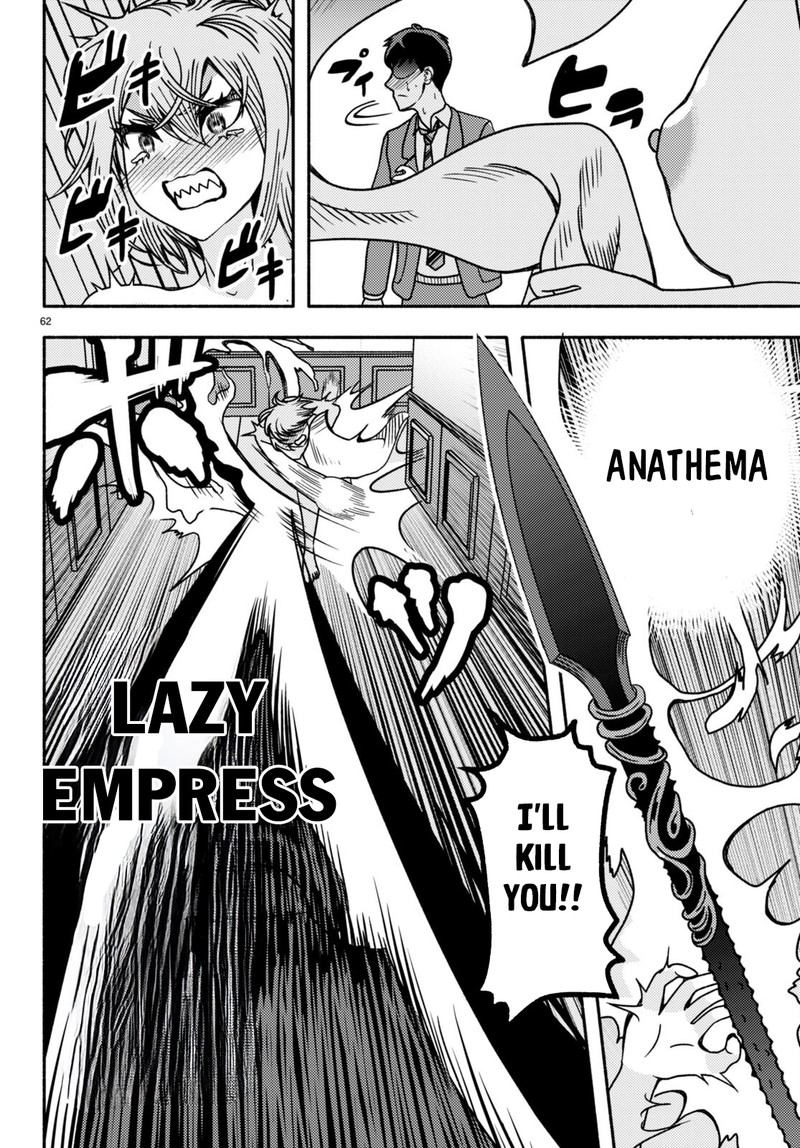 Akuma Wa Rozario Ni Kiss Wo Suru Chapter 1 Page 63