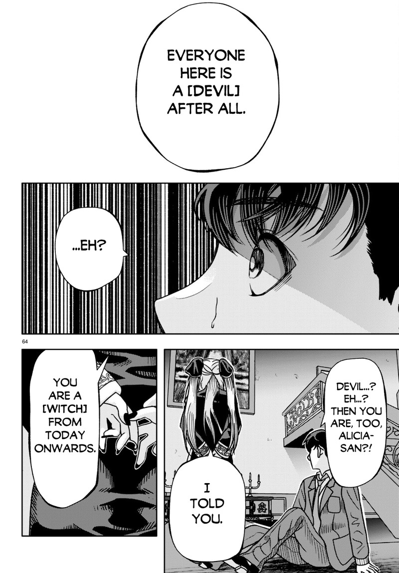 Akuma Wa Rozario Ni Kiss Wo Suru Chapter 1 Page 65