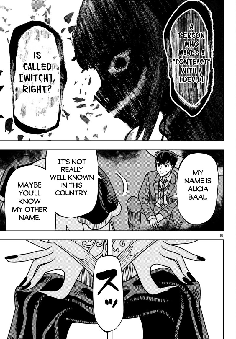 Akuma Wa Rozario Ni Kiss Wo Suru Chapter 1 Page 66