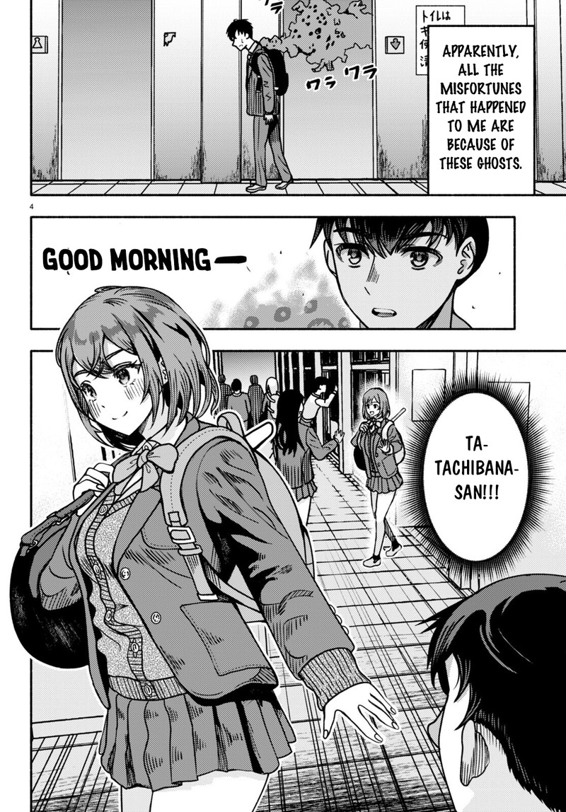 Akuma Wa Rozario Ni Kiss Wo Suru Chapter 1 Page 7