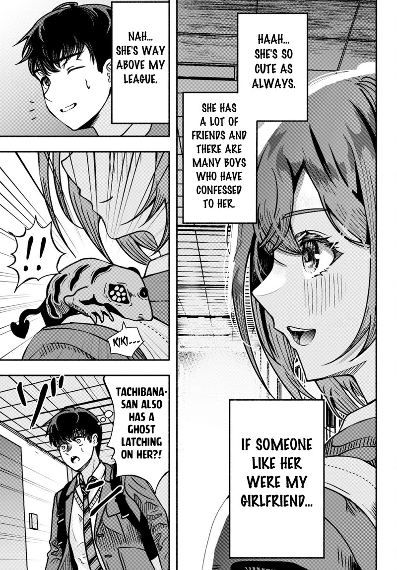 Akuma Wa Rozario Ni Kiss Wo Suru Chapter 1 Page 8