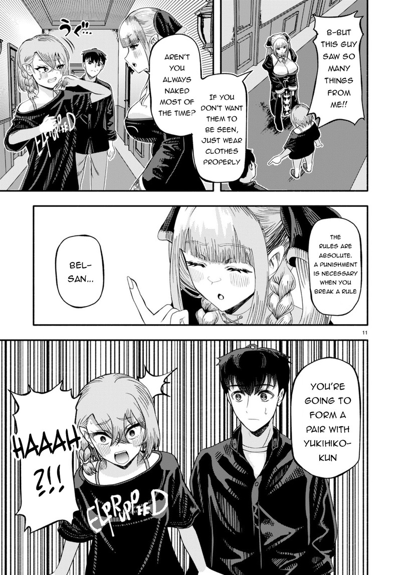 Akuma Wa Rozario Ni Kiss Wo Suru Chapter 2 Page 11
