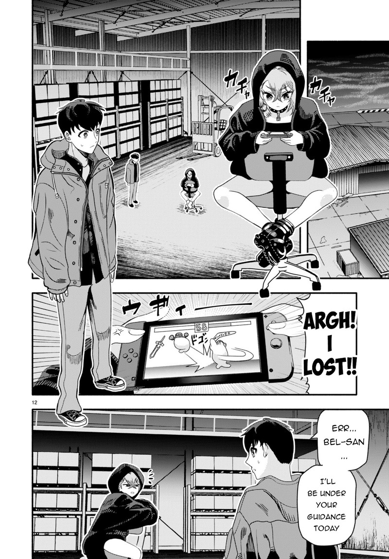 Akuma Wa Rozario Ni Kiss Wo Suru Chapter 2 Page 12