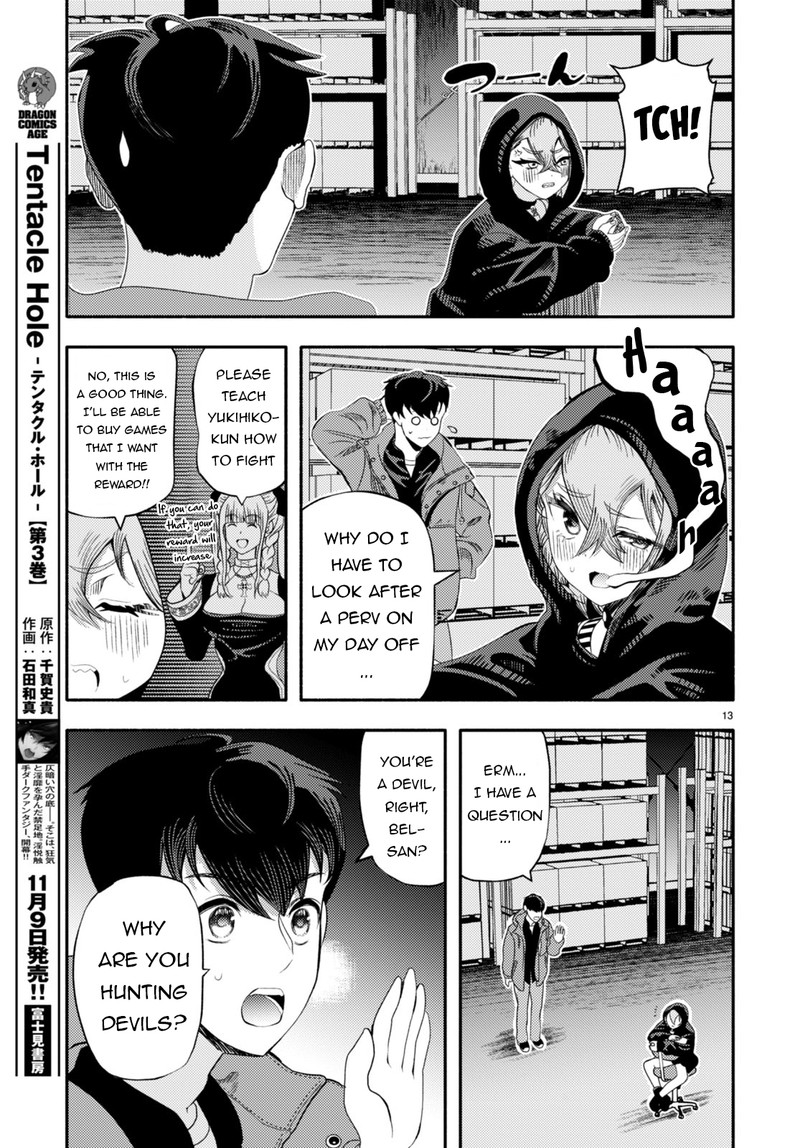 Akuma Wa Rozario Ni Kiss Wo Suru Chapter 2 Page 13