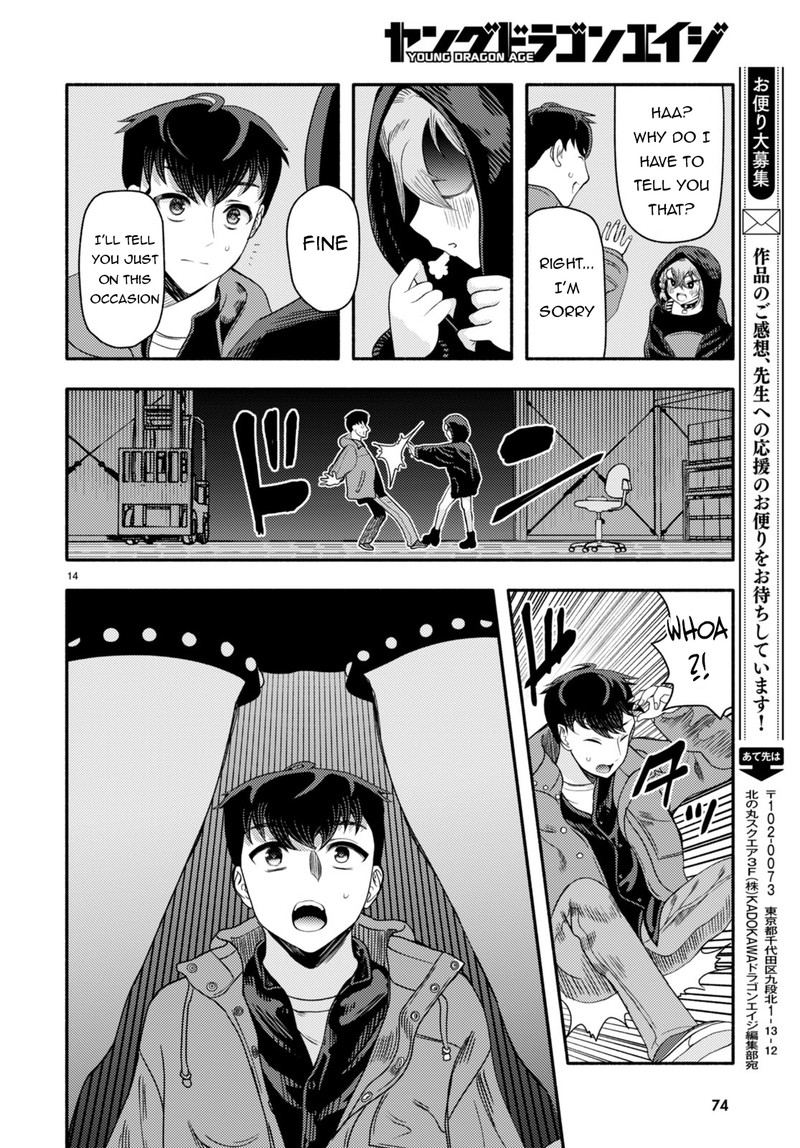Akuma Wa Rozario Ni Kiss Wo Suru Chapter 2 Page 14