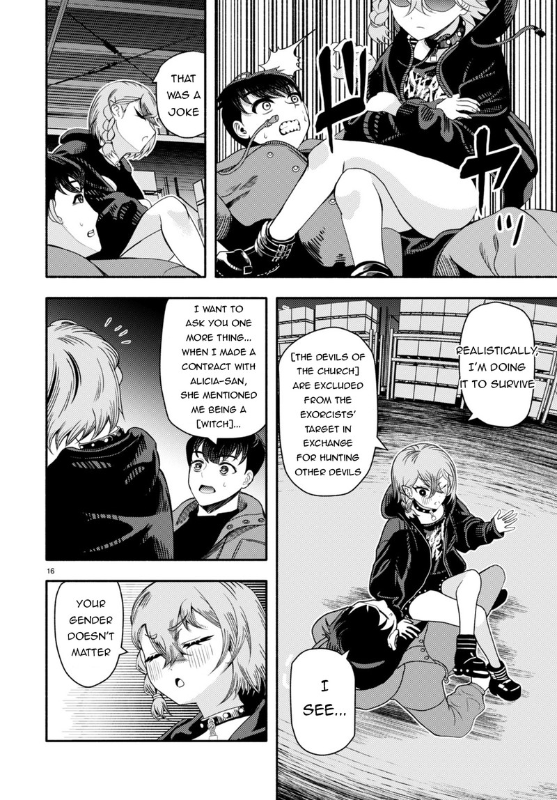 Akuma Wa Rozario Ni Kiss Wo Suru Chapter 2 Page 16