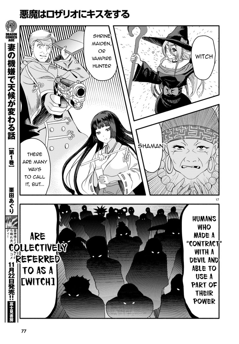 Akuma Wa Rozario Ni Kiss Wo Suru Chapter 2 Page 17