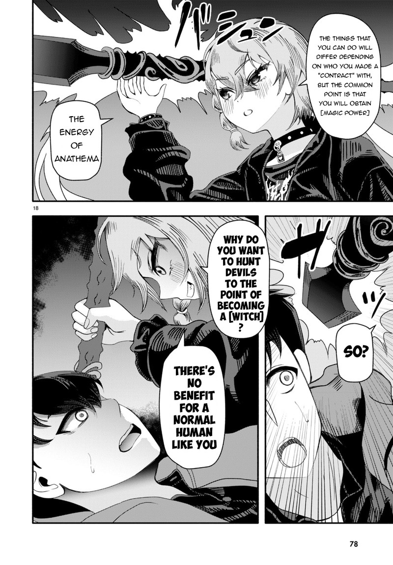 Akuma Wa Rozario Ni Kiss Wo Suru Chapter 2 Page 18