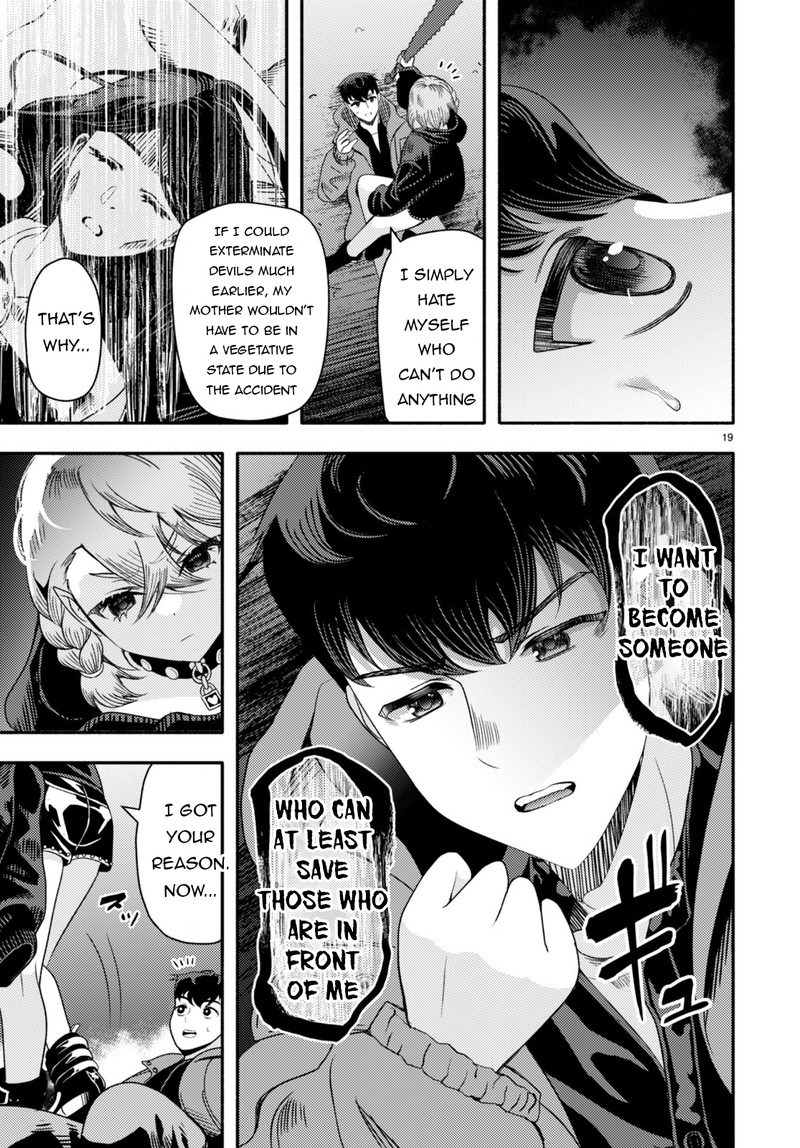 Akuma Wa Rozario Ni Kiss Wo Suru Chapter 2 Page 19