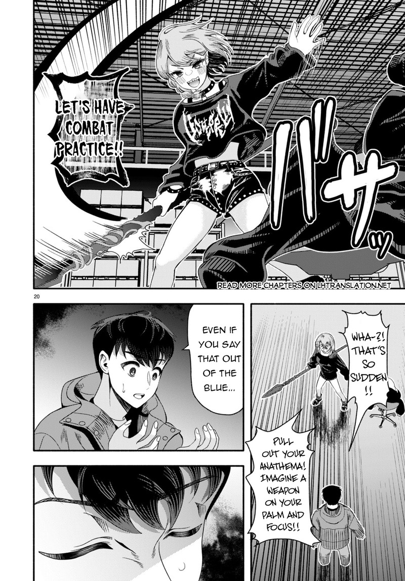 Akuma Wa Rozario Ni Kiss Wo Suru Chapter 2 Page 20
