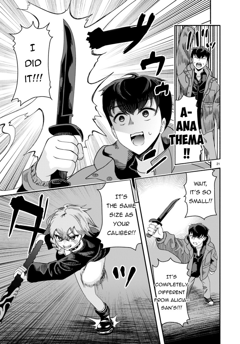 Akuma Wa Rozario Ni Kiss Wo Suru Chapter 2 Page 21