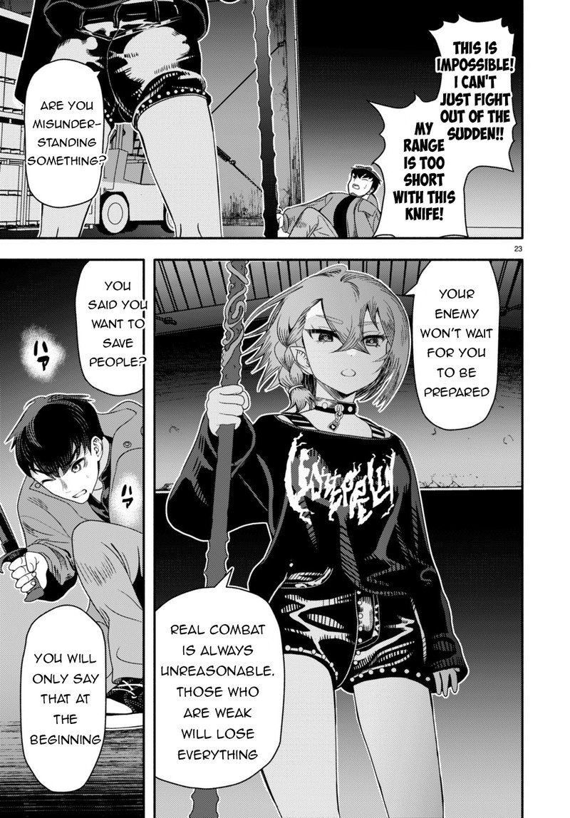 Akuma Wa Rozario Ni Kiss Wo Suru Chapter 2 Page 23