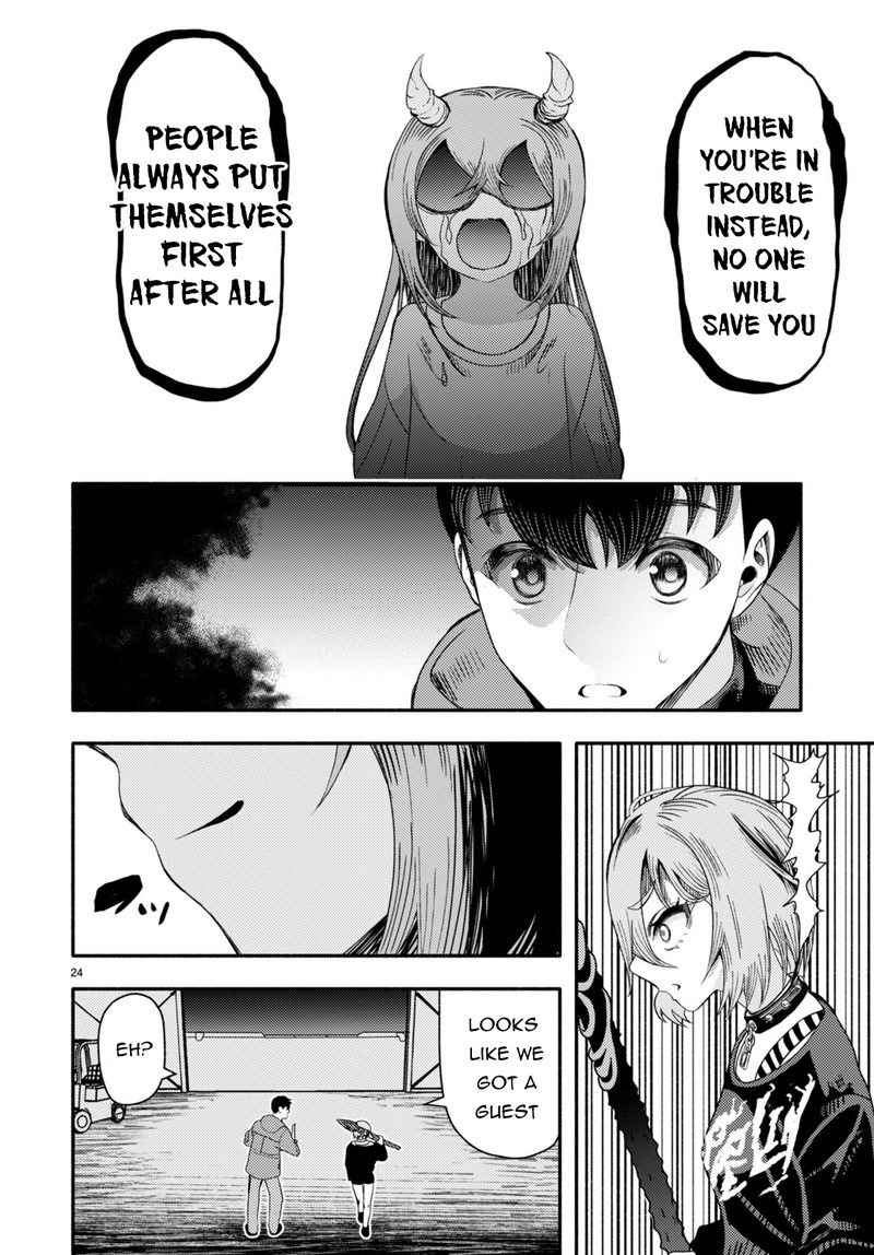 Akuma Wa Rozario Ni Kiss Wo Suru Chapter 2 Page 24