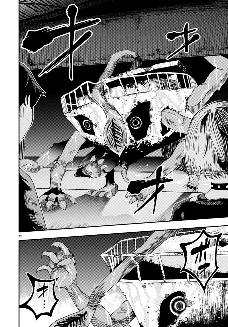 Akuma Wa Rozario Ni Kiss Wo Suru Chapter 2 Page 26