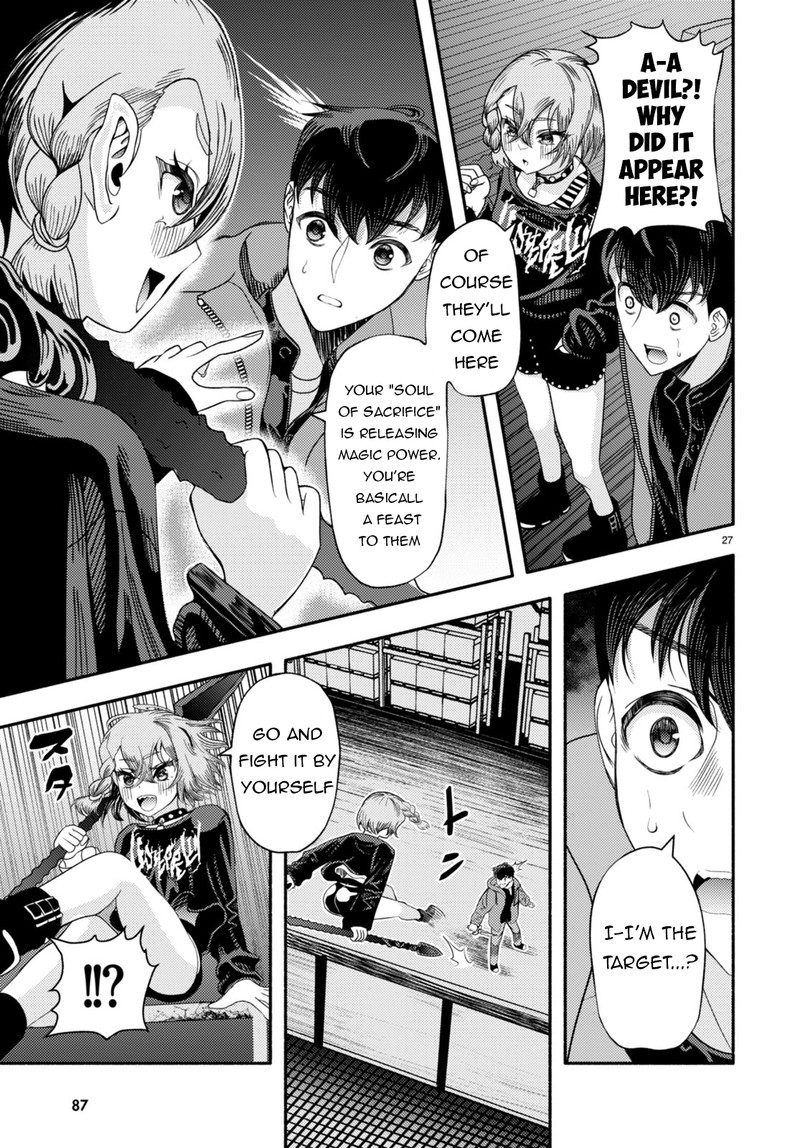Akuma Wa Rozario Ni Kiss Wo Suru Chapter 2 Page 27