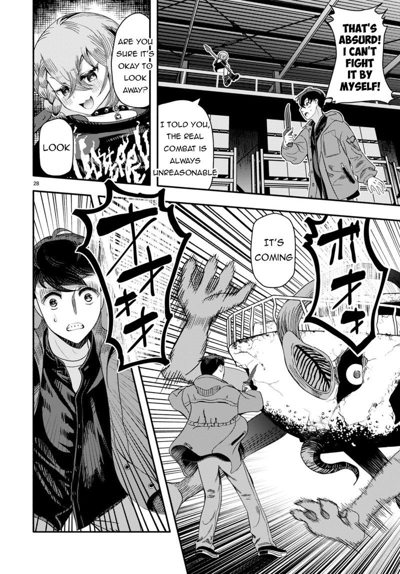 Akuma Wa Rozario Ni Kiss Wo Suru Chapter 2 Page 28