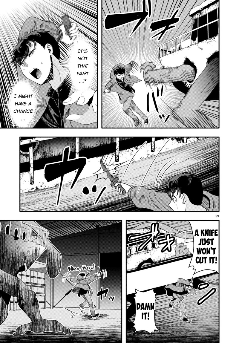 Akuma Wa Rozario Ni Kiss Wo Suru Chapter 2 Page 29