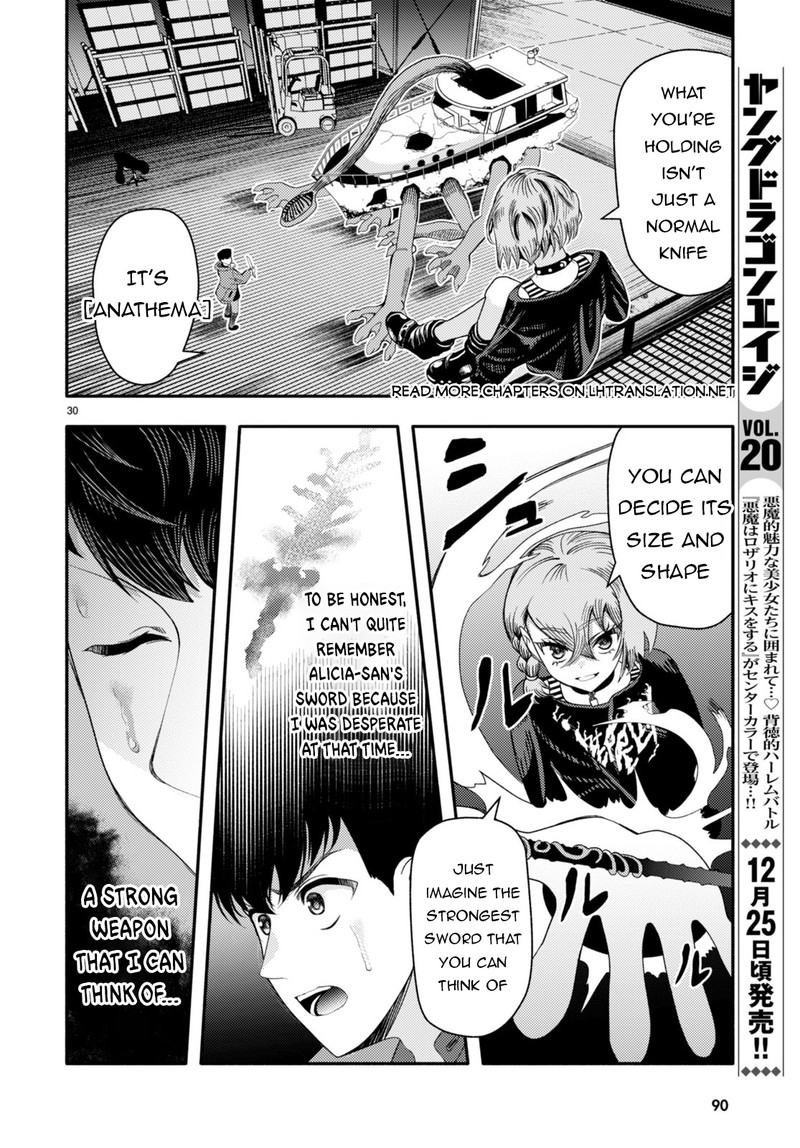 Akuma Wa Rozario Ni Kiss Wo Suru Chapter 2 Page 30