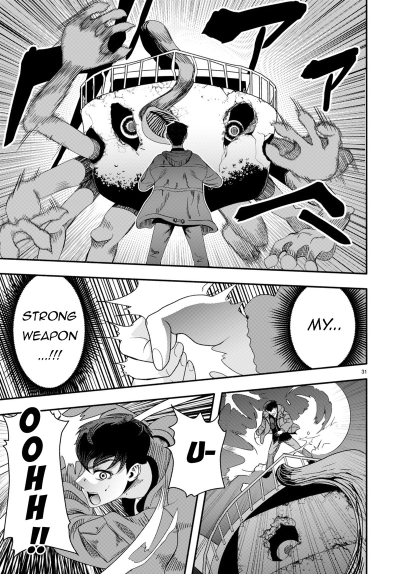 Akuma Wa Rozario Ni Kiss Wo Suru Chapter 2 Page 31